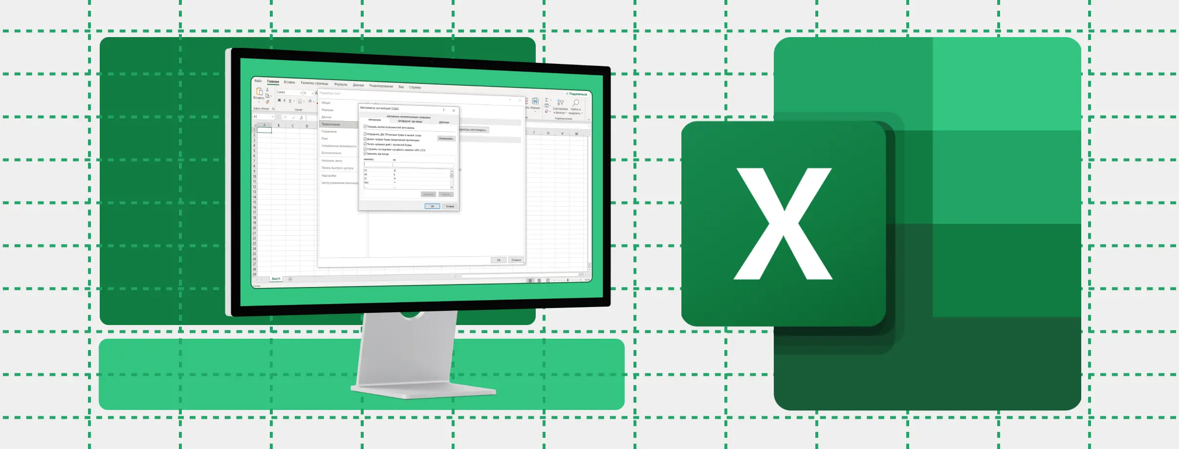 Вышла новая статья по VBA Excel
